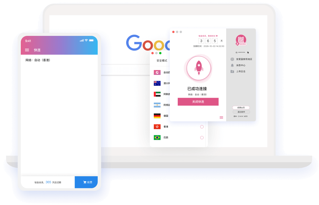 UI Display